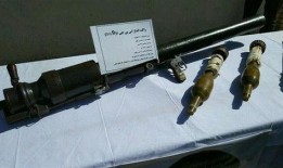 伊朗军火库爆料视频大全,震撼视频大全背后的军事力量解析